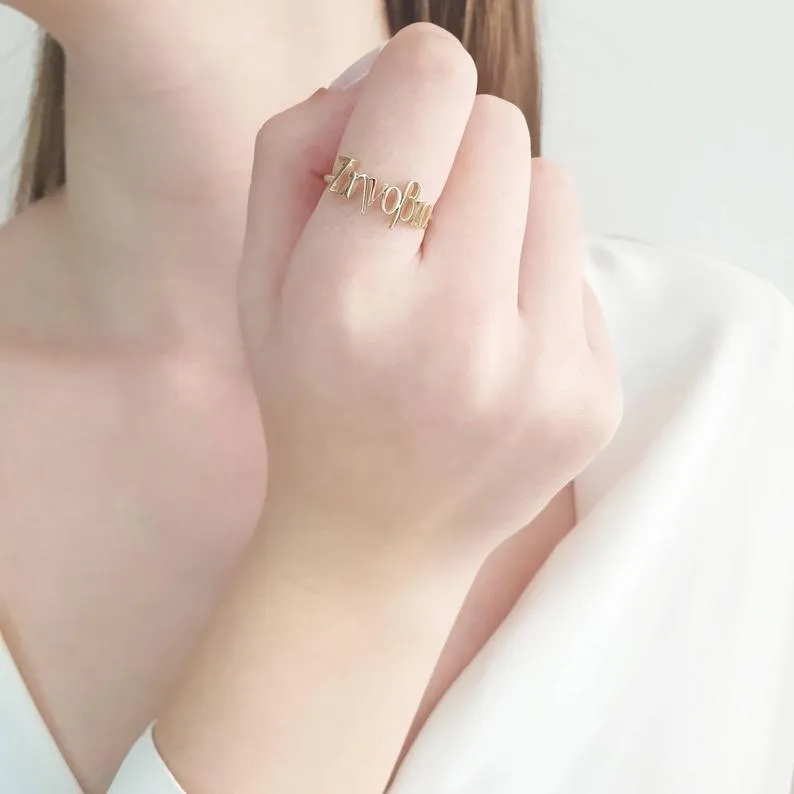 Name Ring Gold